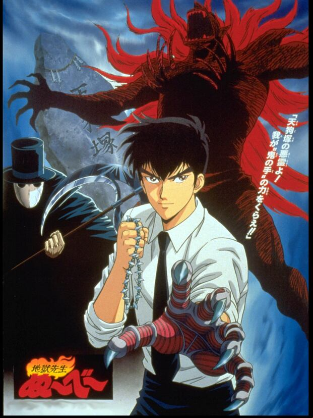 Jigoku Sensei Nube - primer anime (Foto: Toei Animation)